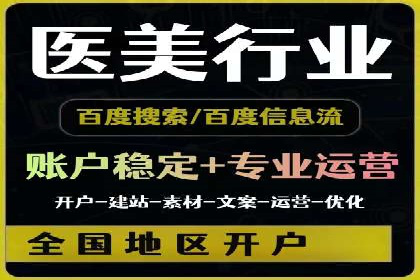 百度竞价赚钱秘诀：实战案例分析