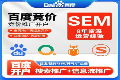 某企业SEM外包服务中的关键词优化案例
